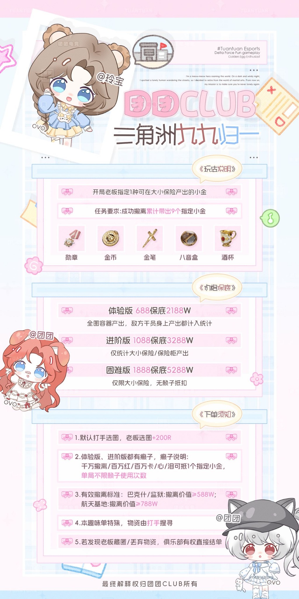九九归一趣味单