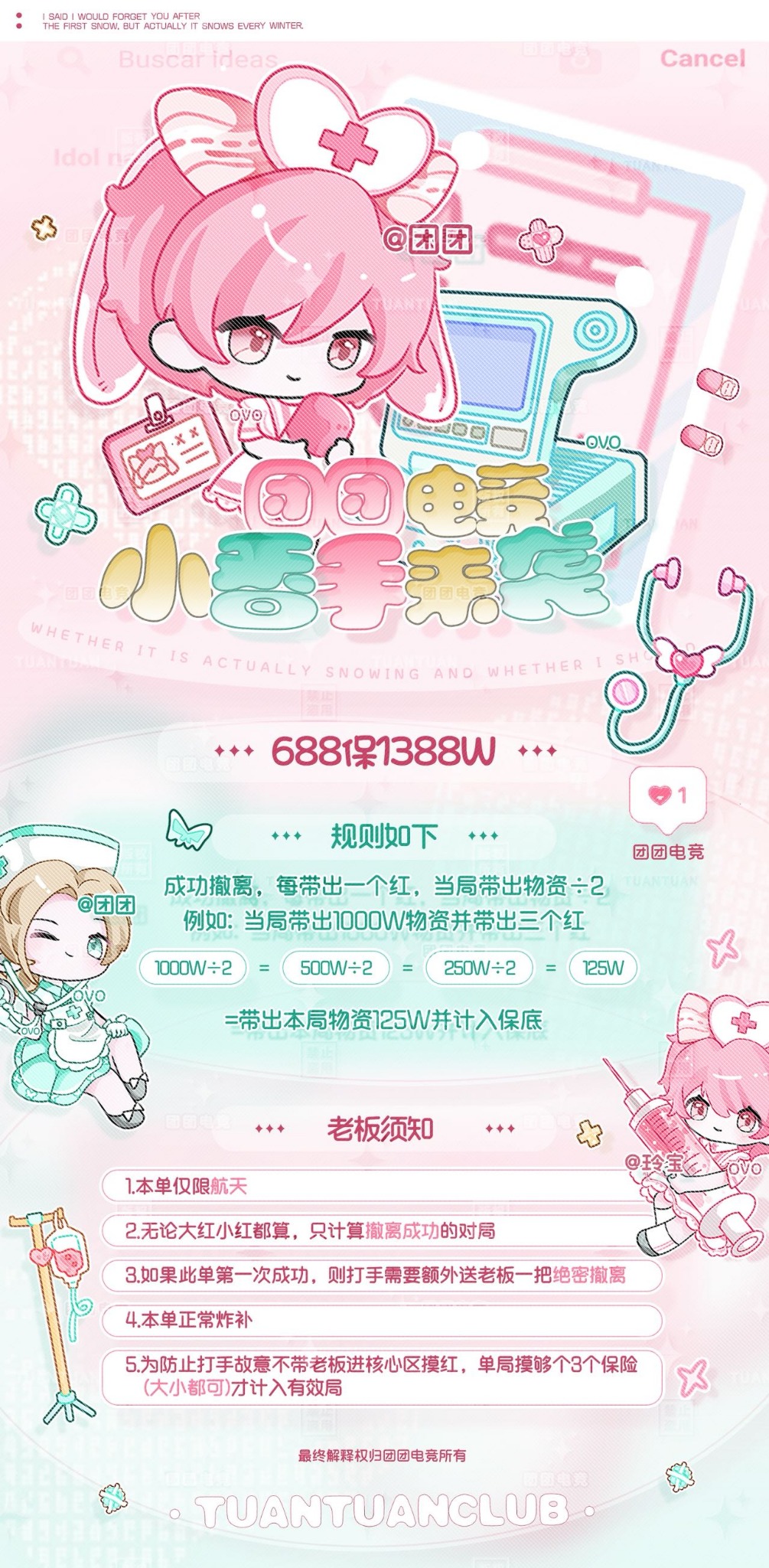 小薯干趣味单